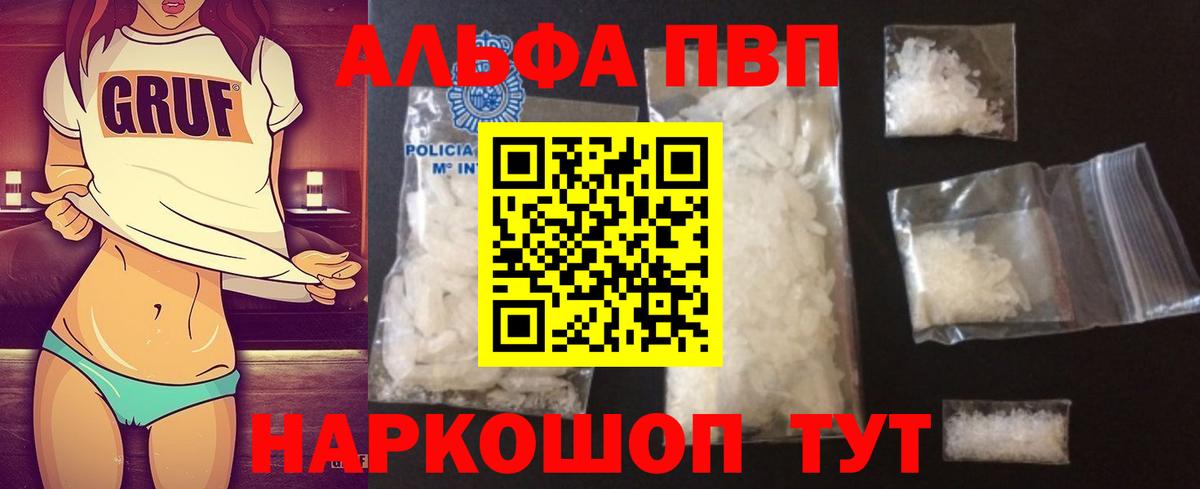 Меф кристаллы  ГАШ  ЭКСТАЗИ  Амфетамин   Губаха  Бошки Шишки  Вход с VPN 