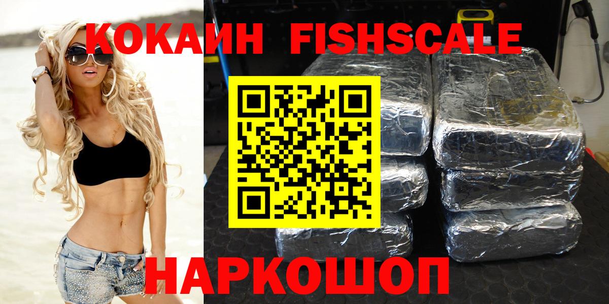 Кокаин Перу Губаха