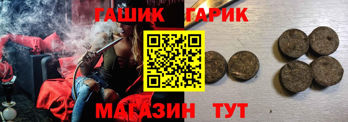 Губаха  Гашиш гашик  Вход с VPN  Гашиш 40% ТГК 
