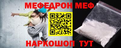 а пвп мука Балаково