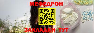 а пвп мука Балаково