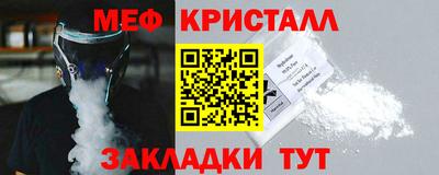соль курить ск Бугуруслан