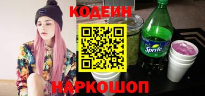 PSILOCYBIN Балахна