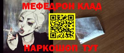 первитин Балашиха
