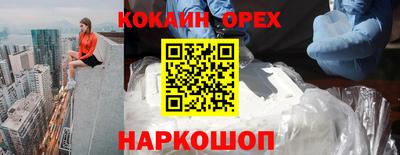 PSILOCYBIN Балахна