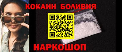 PSILOCYBIN Балахна