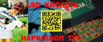 Альфа ПВП Железногорск