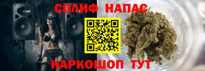 первитин Балашиха