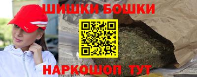 PSILOCYBIN Балахна