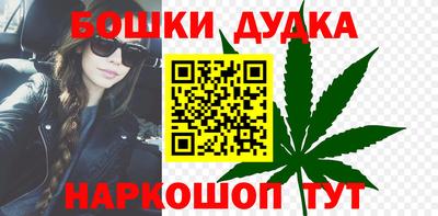PSILOCYBIN Балахна