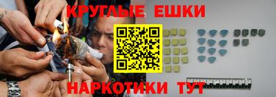 PSILOCYBIN Балахна