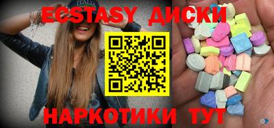мефедрон Железноводск
