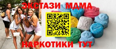 PSILOCYBIN Балахна