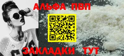 а пвп мука Балаково