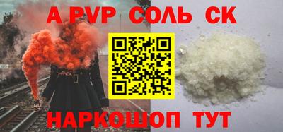 первитин Балашиха