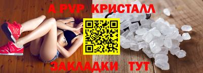 2c-b Будённовск