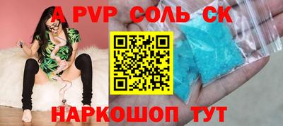 PSILOCYBIN Балахна