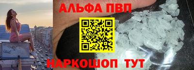 а пвп мука Балаково