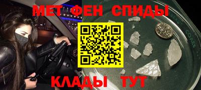 первитин Балашиха