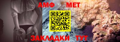 а пвп мука Балаково
