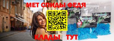 первитин Балашиха