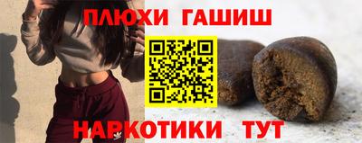 первитин Балашиха