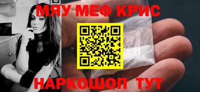первитин Балашиха