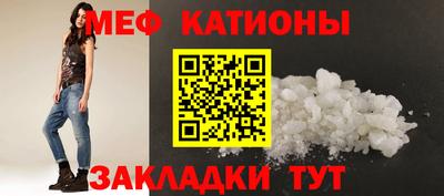 а пвп мука Балаково