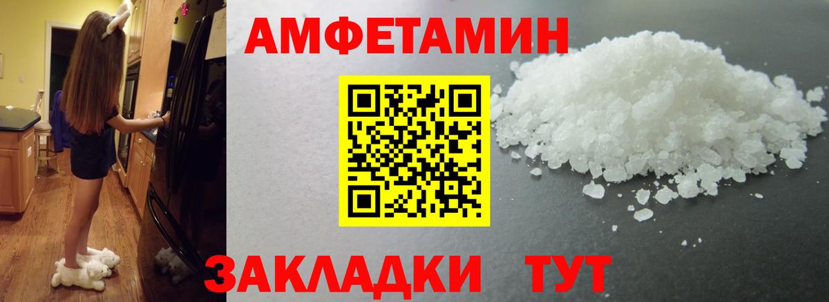 Первитин Methamphetamine  Вход с VPN  Губаха 