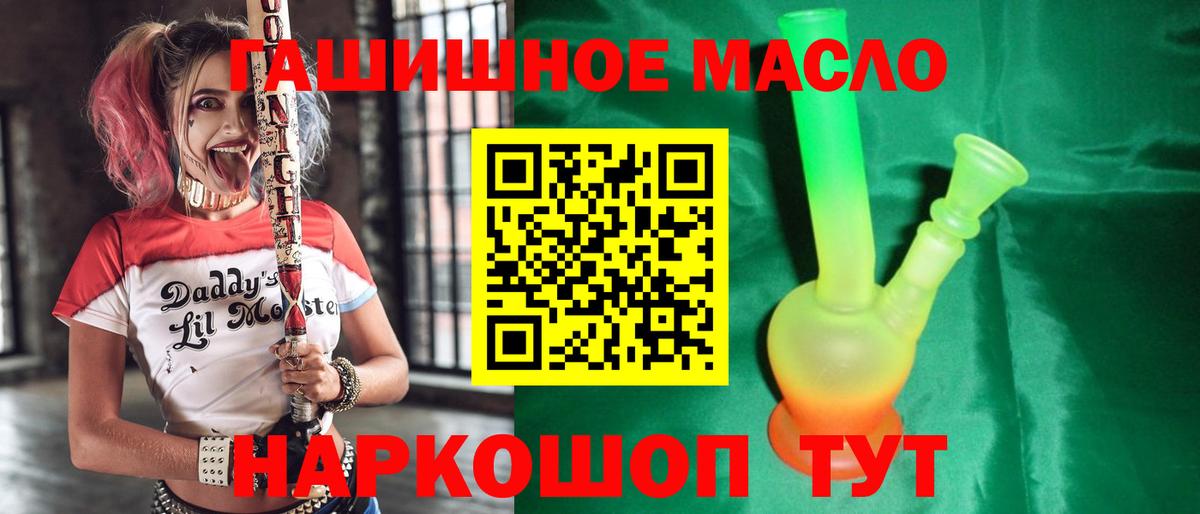 ТГК Wax Губаха